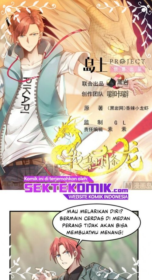 I Have a Dragon on My Body Chapter 482