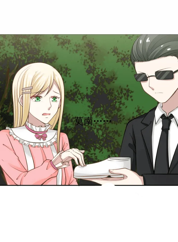 I Have a Dragon on My Body Chapter 60