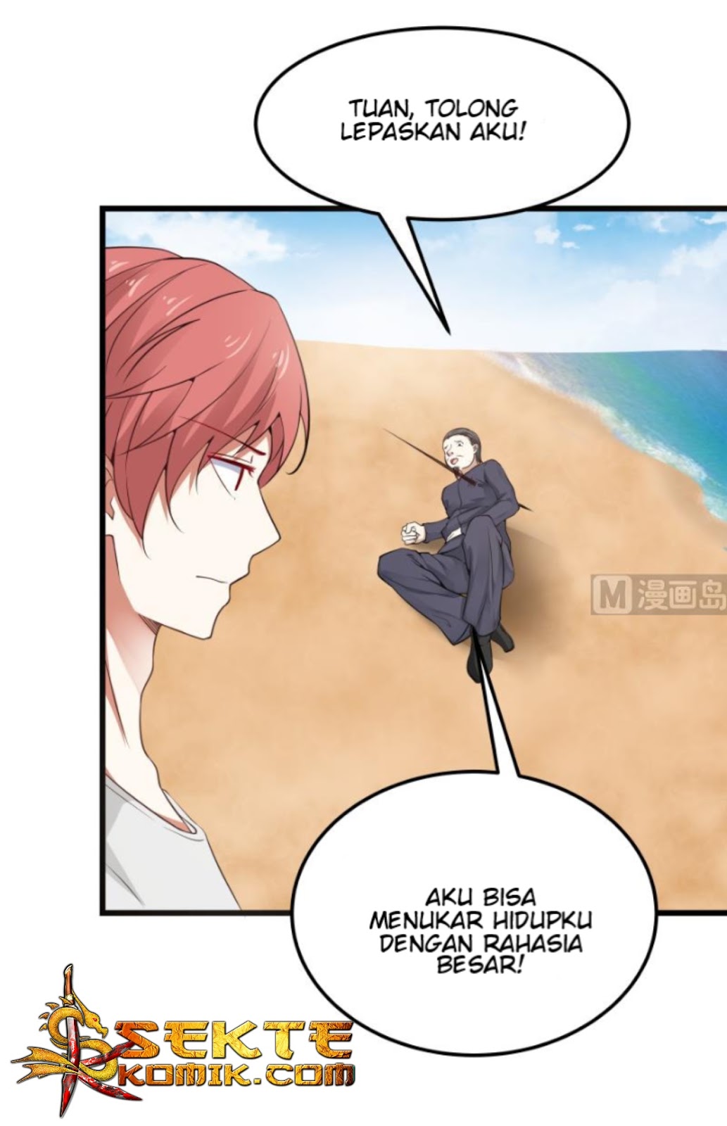 I Have a Dragon on My Body Chapter 70