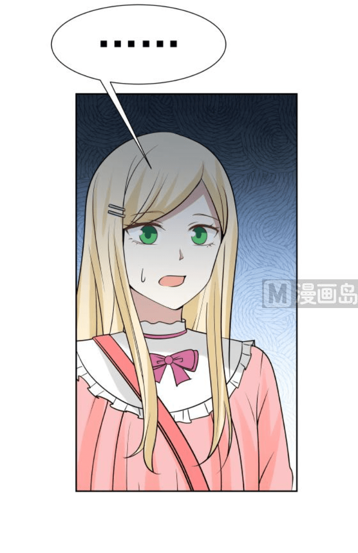 I Have a Dragon on My Body Chapter 73
