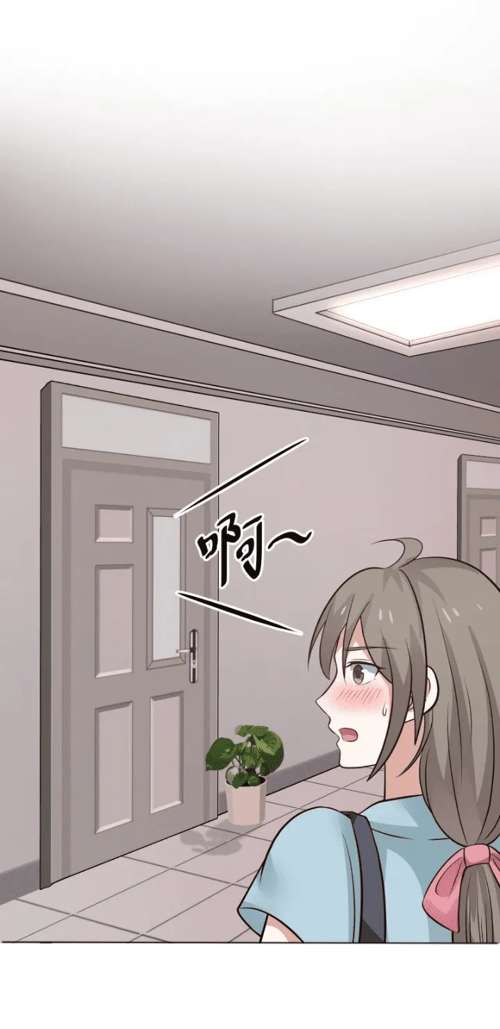 I Have a Dragon on My Body Chapter 83