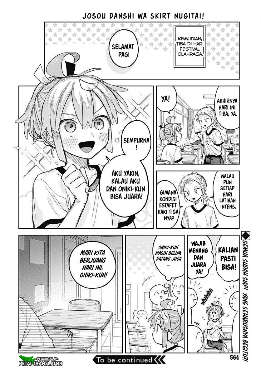 
              Josou Danshi wa Skirt wo Nugitai!             Chapter 10