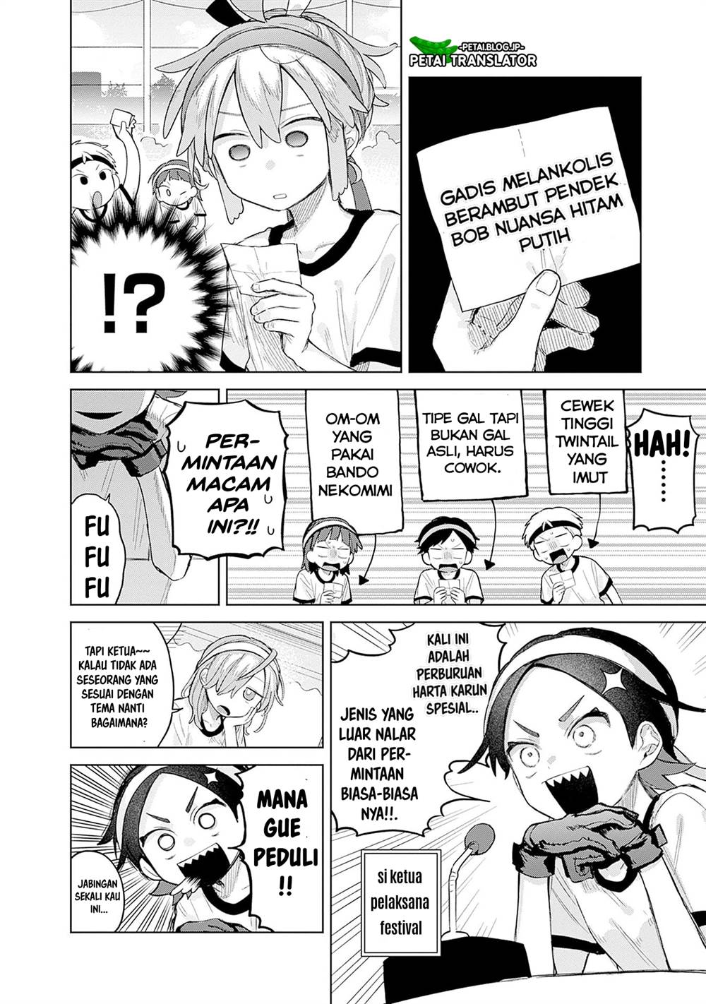 
              Josou Danshi wa Skirt wo Nugitai!             Chapter 11