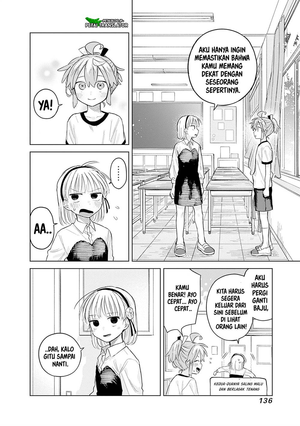 
              Josou Danshi wa Skirt wo Nugitai!             Chapter 11