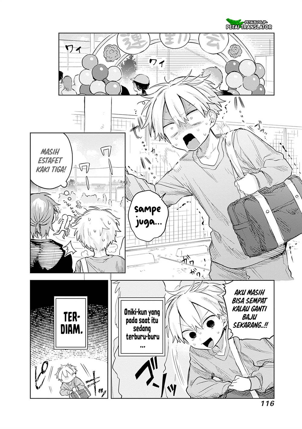 
              Josou Danshi wa Skirt wo Nugitai!             Chapter 11