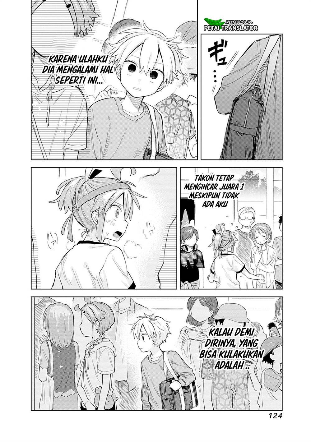 
              Josou Danshi wa Skirt wo Nugitai!             Chapter 11