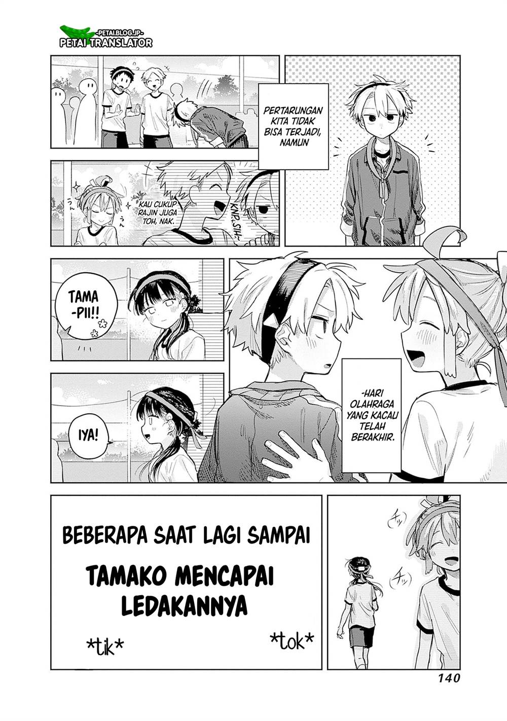 
              Josou Danshi wa Skirt wo Nugitai!             Chapter 11