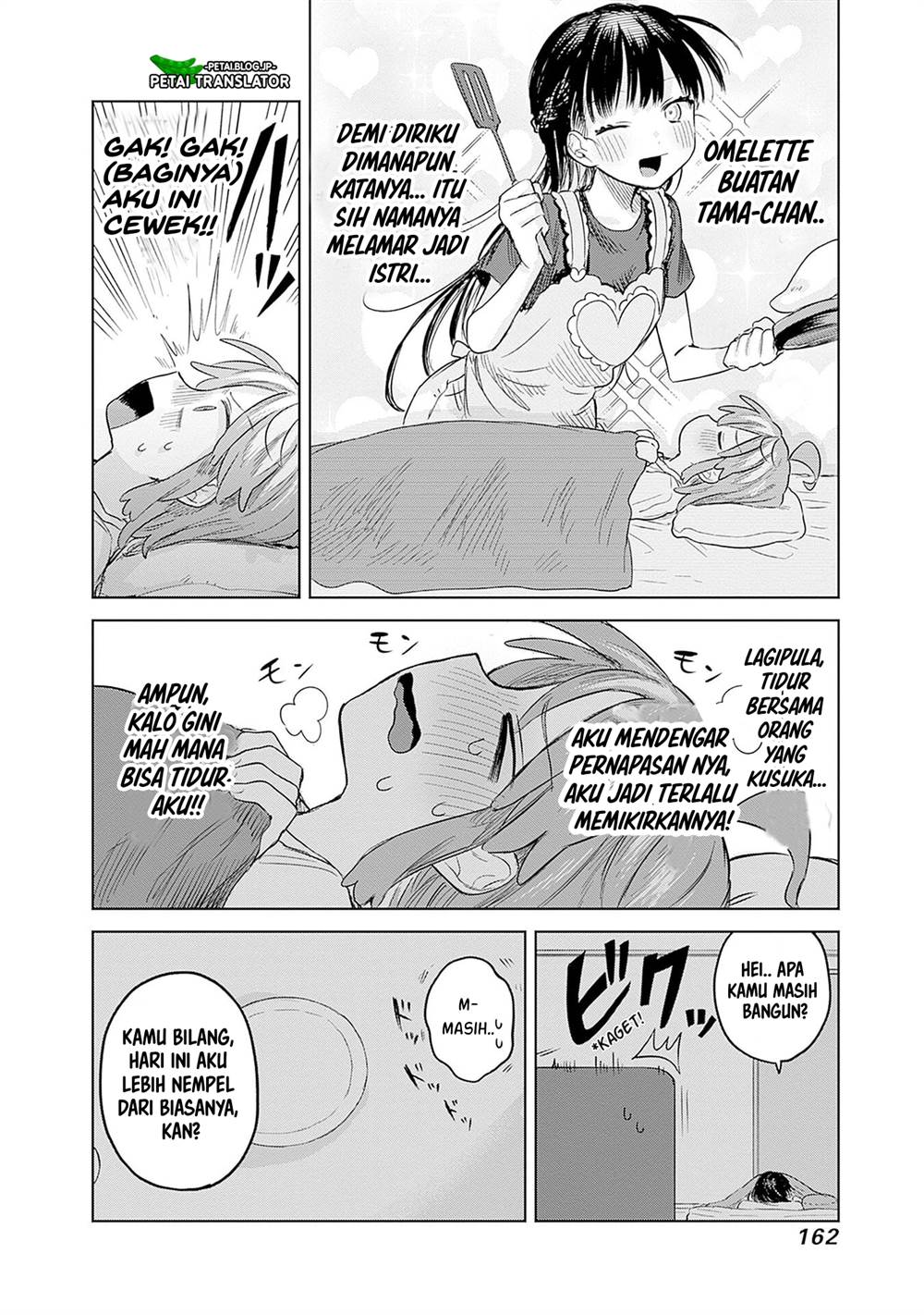 
              Josou Danshi wa Skirt wo Nugitai!             Chapter 12