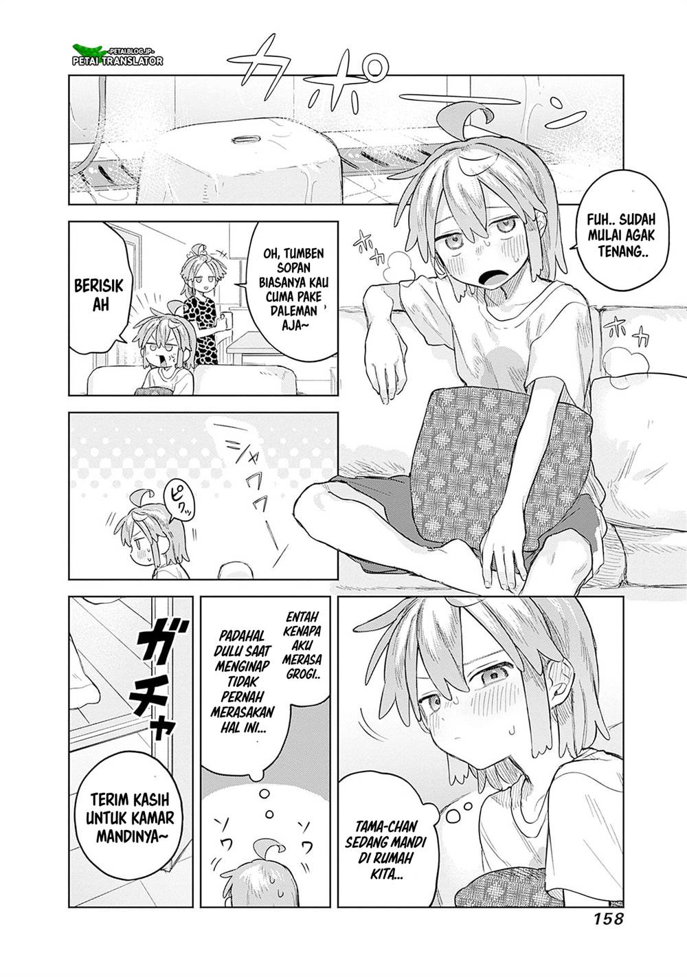 
              Josou Danshi wa Skirt wo Nugitai!             Chapter 12