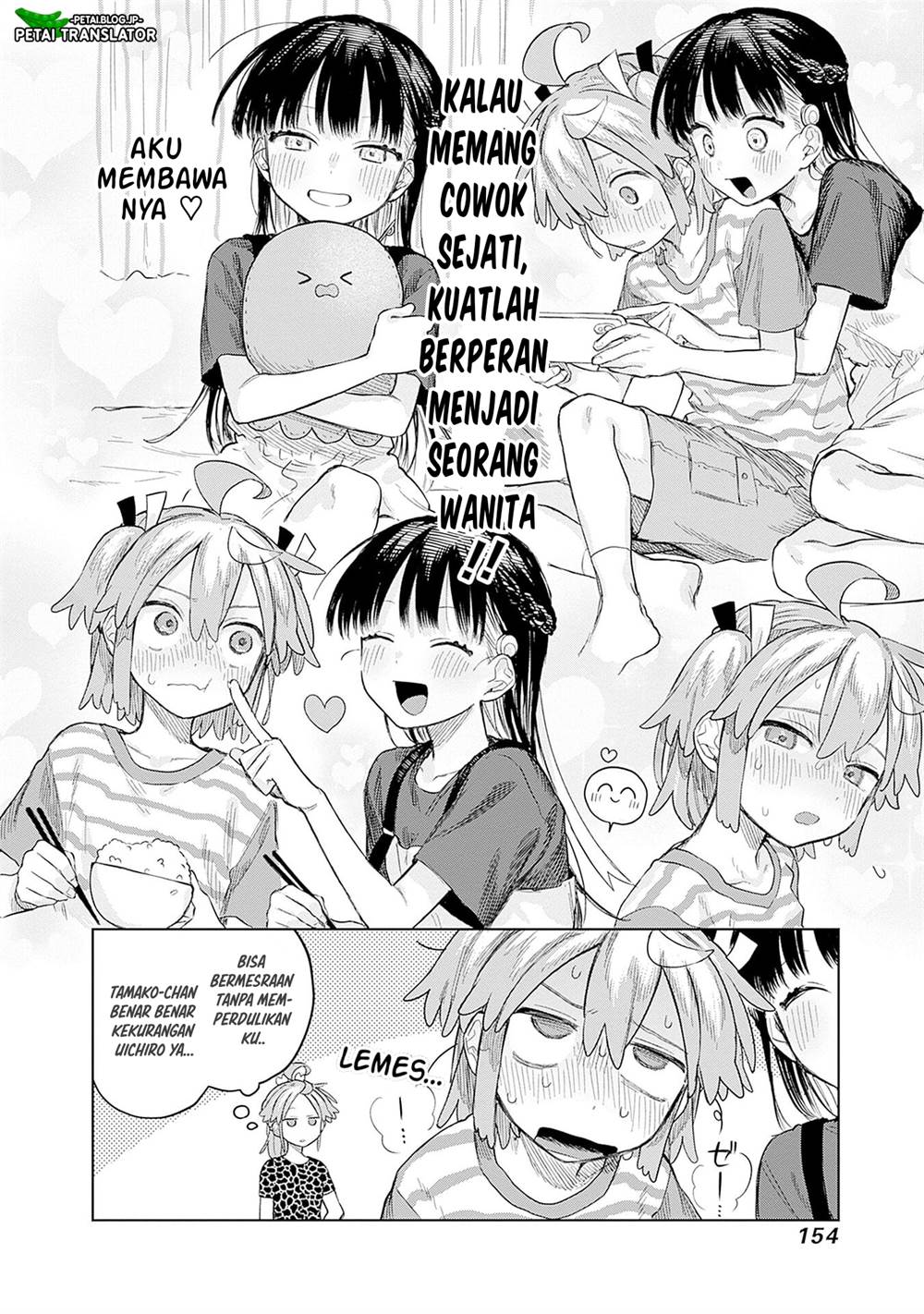 
              Josou Danshi wa Skirt wo Nugitai!             Chapter 12