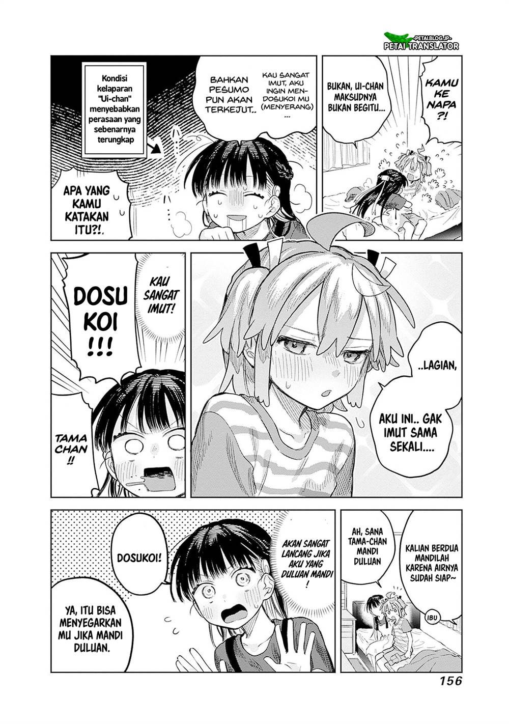 
              Josou Danshi wa Skirt wo Nugitai!             Chapter 12