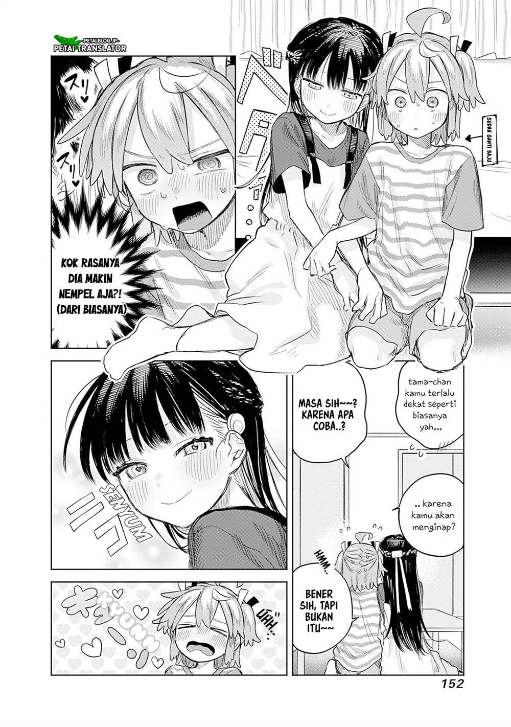 
              Josou Danshi wa Skirt wo Nugitai!             Chapter 12