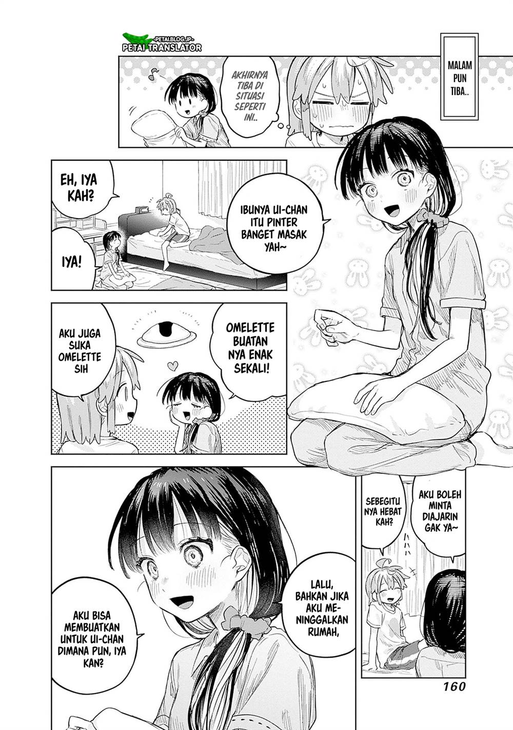 
              Josou Danshi wa Skirt wo Nugitai!             Chapter 12