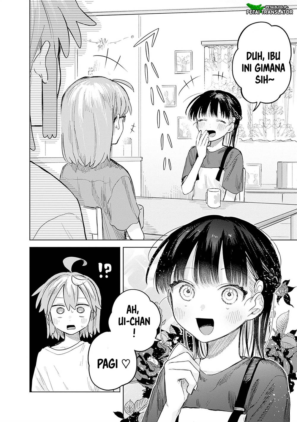 
              Josou Danshi wa Skirt wo Nugitai!             Chapter 12
