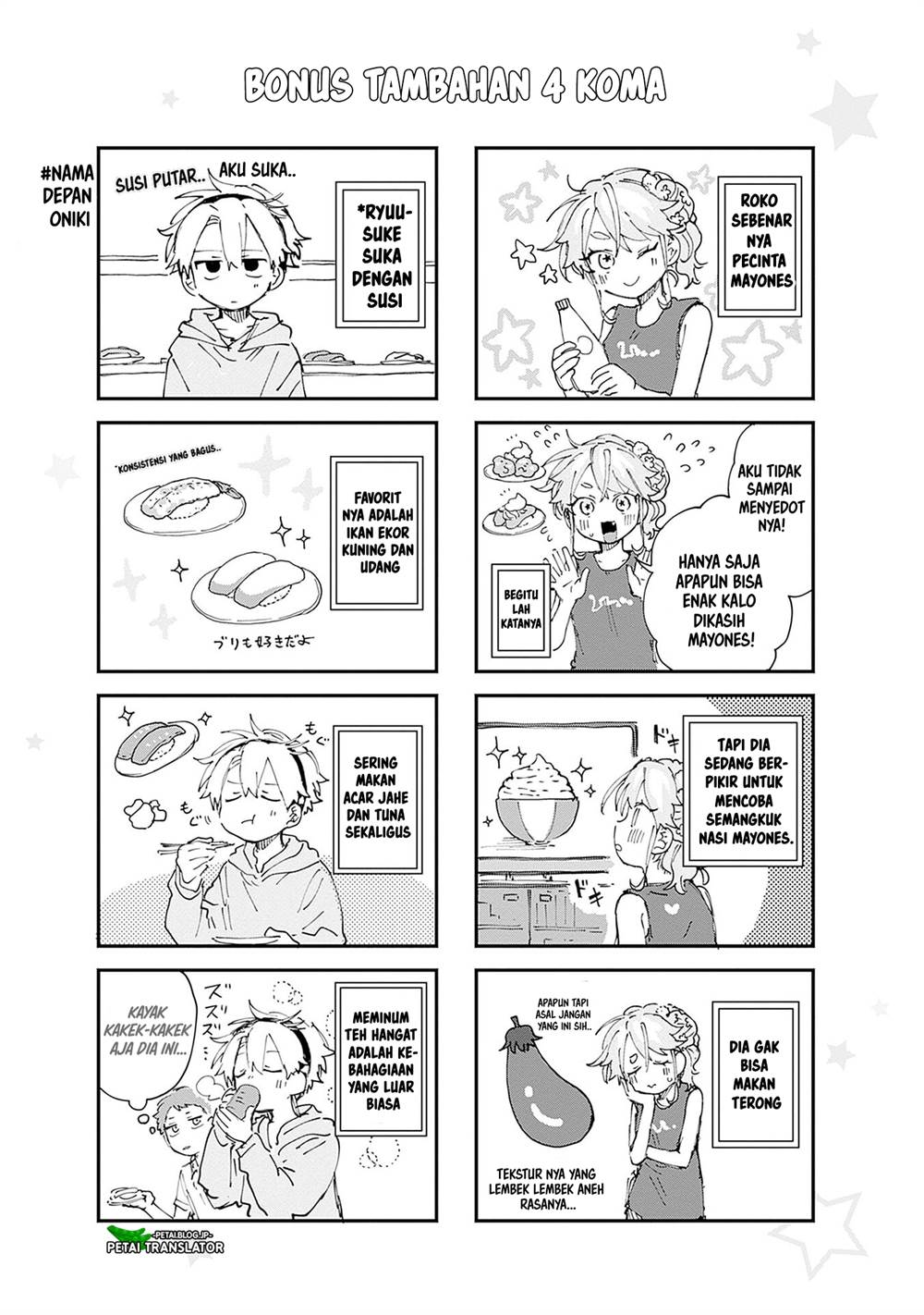 
              Josou Danshi wa Skirt wo Nugitai!             Chapter 12