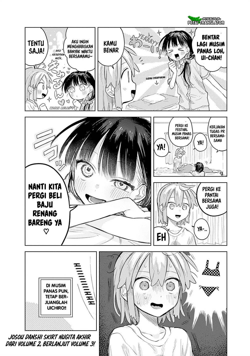 
              Josou Danshi wa Skirt wo Nugitai!             Chapter 12