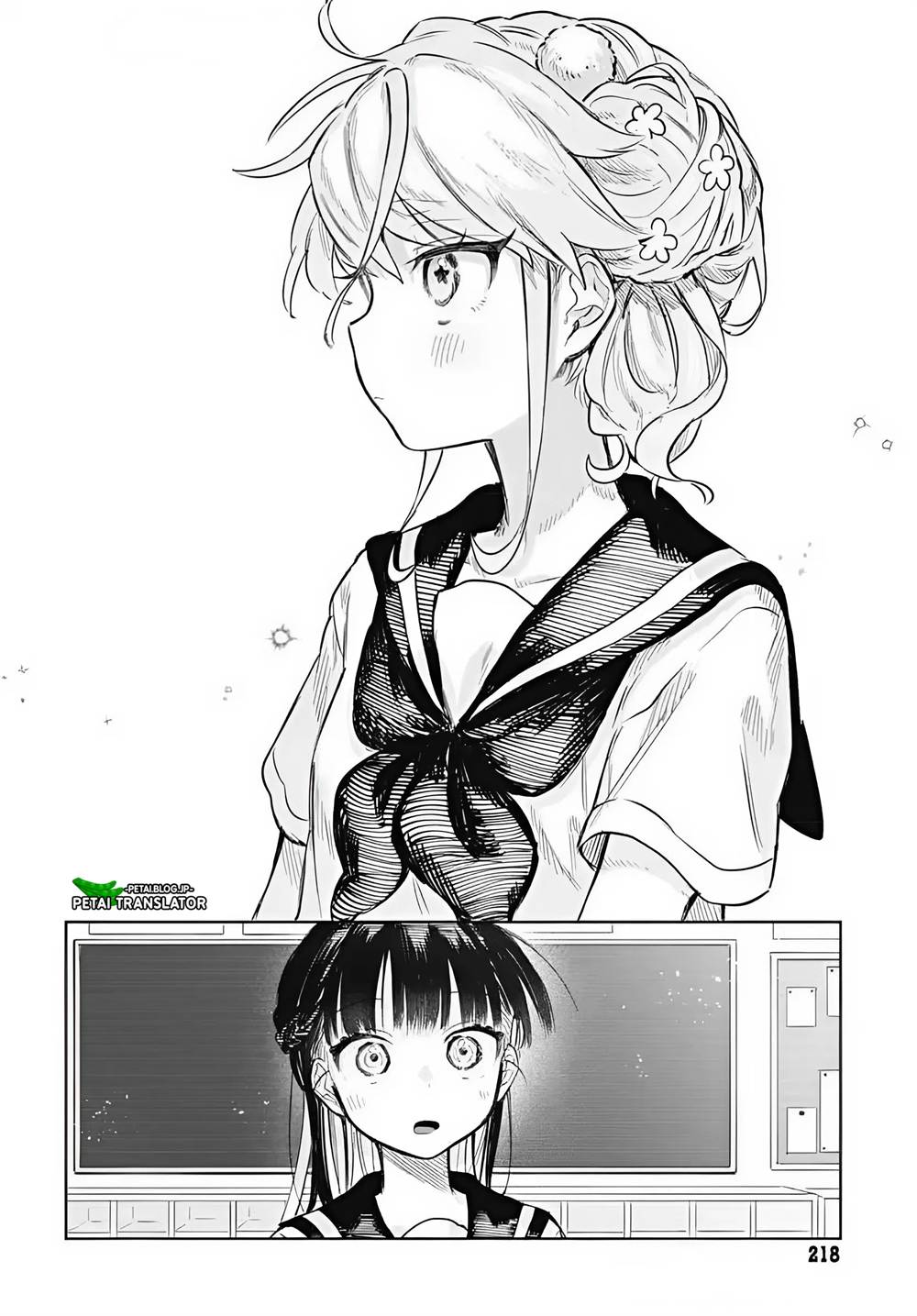 
              Josou Danshi wa Skirt wo Nugitai!             Chapter 13