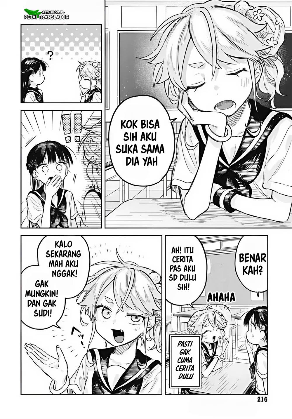 
              Josou Danshi wa Skirt wo Nugitai!             Chapter 13