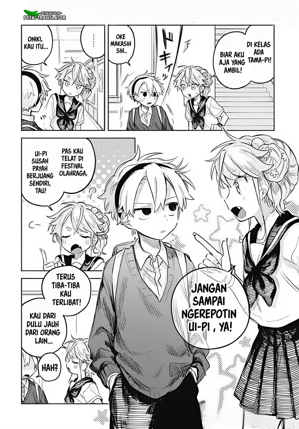 
              Josou Danshi wa Skirt wo Nugitai!             Chapter 13