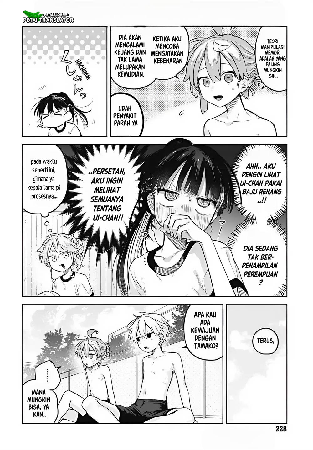 
              Josou Danshi wa Skirt wo Nugitai!             Chapter 14