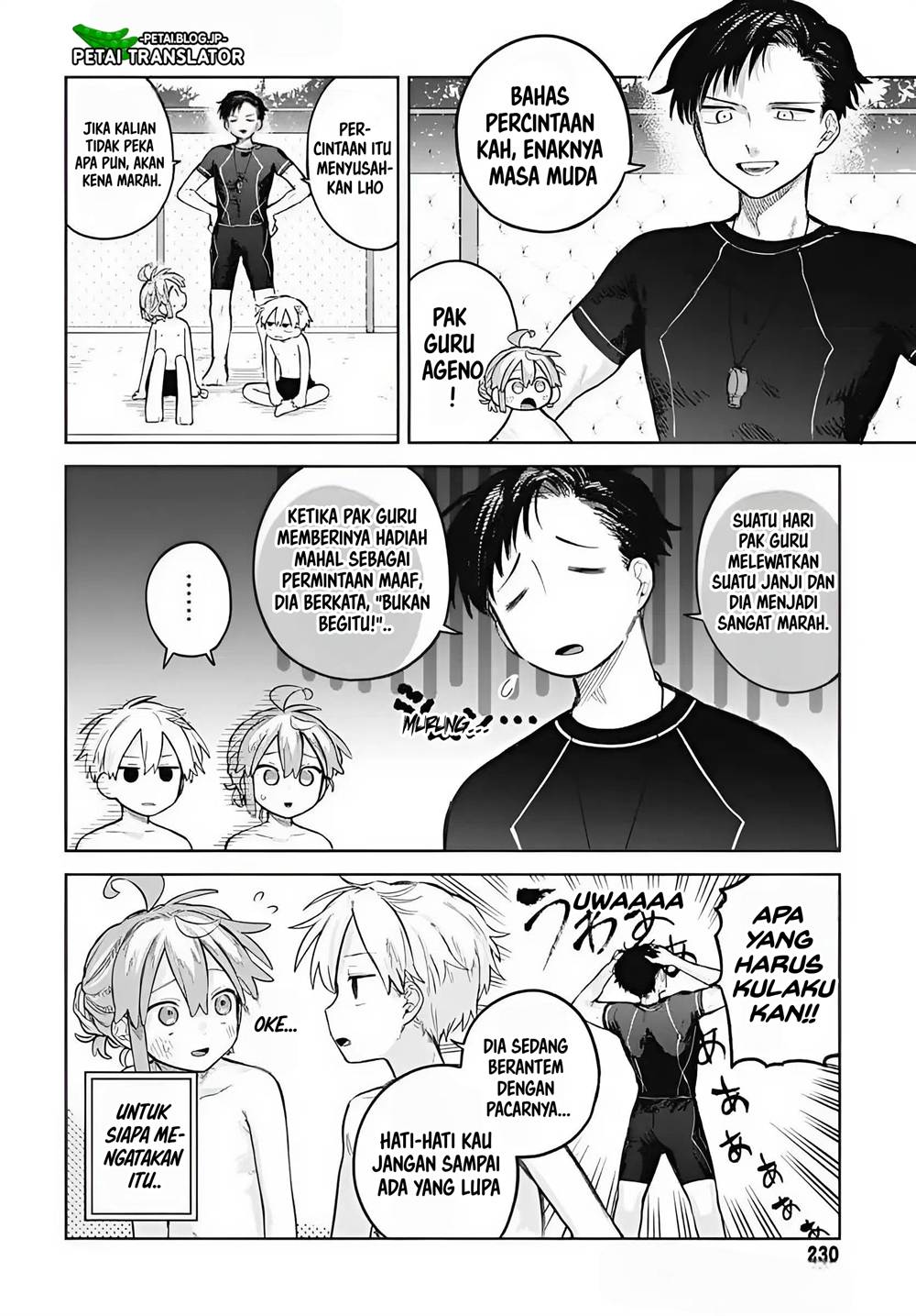 
              Josou Danshi wa Skirt wo Nugitai!             Chapter 14
