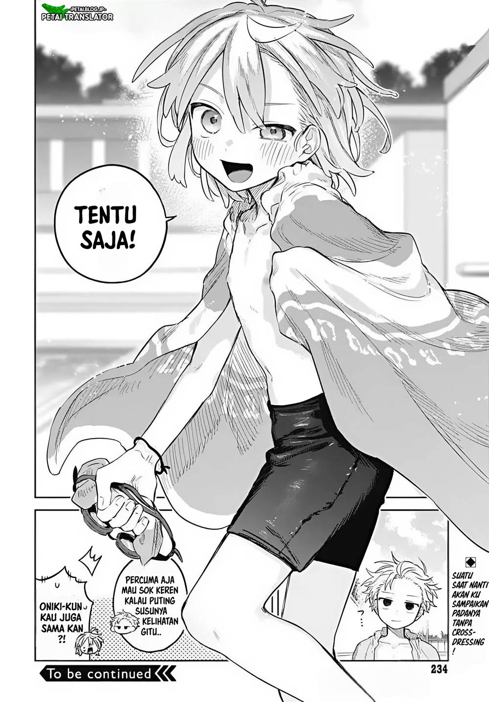 
              Josou Danshi wa Skirt wo Nugitai!             Chapter 14
