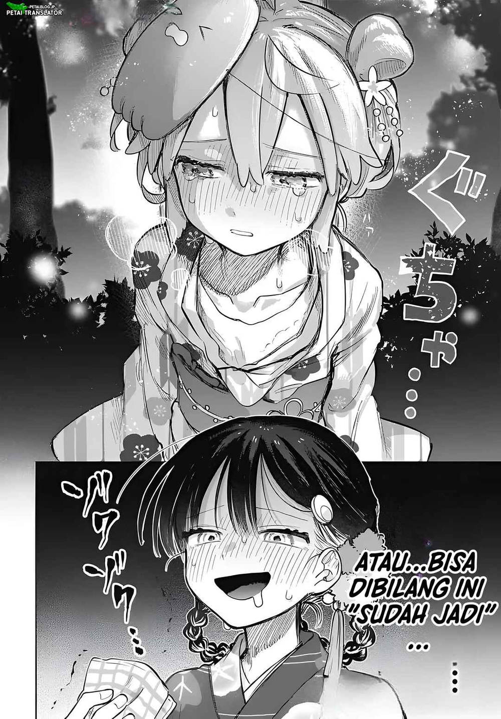 
              Josou Danshi wa Skirt wo Nugitai!             Chapter 17