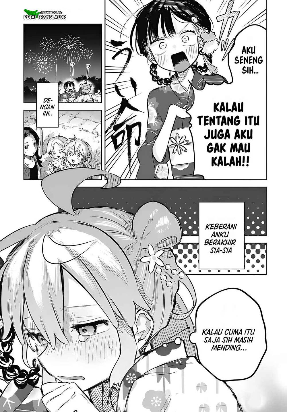 
              Josou Danshi wa Skirt wo Nugitai!             Chapter 17