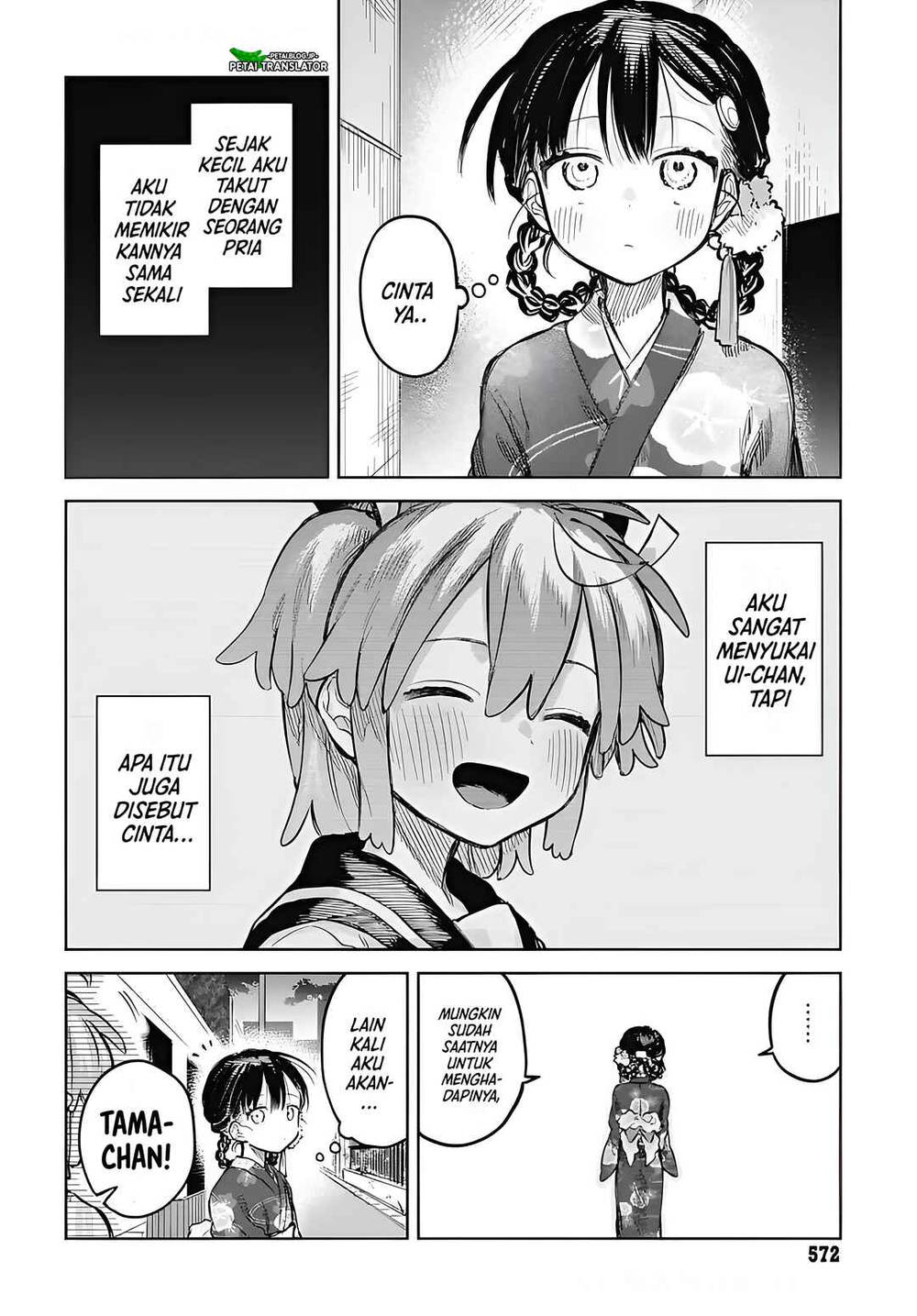 
              Josou Danshi wa Skirt wo Nugitai!             Chapter 17