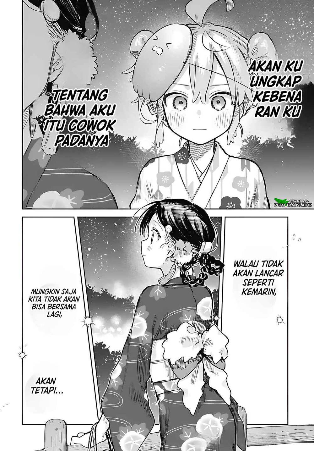 
              Josou Danshi wa Skirt wo Nugitai!             Chapter 17