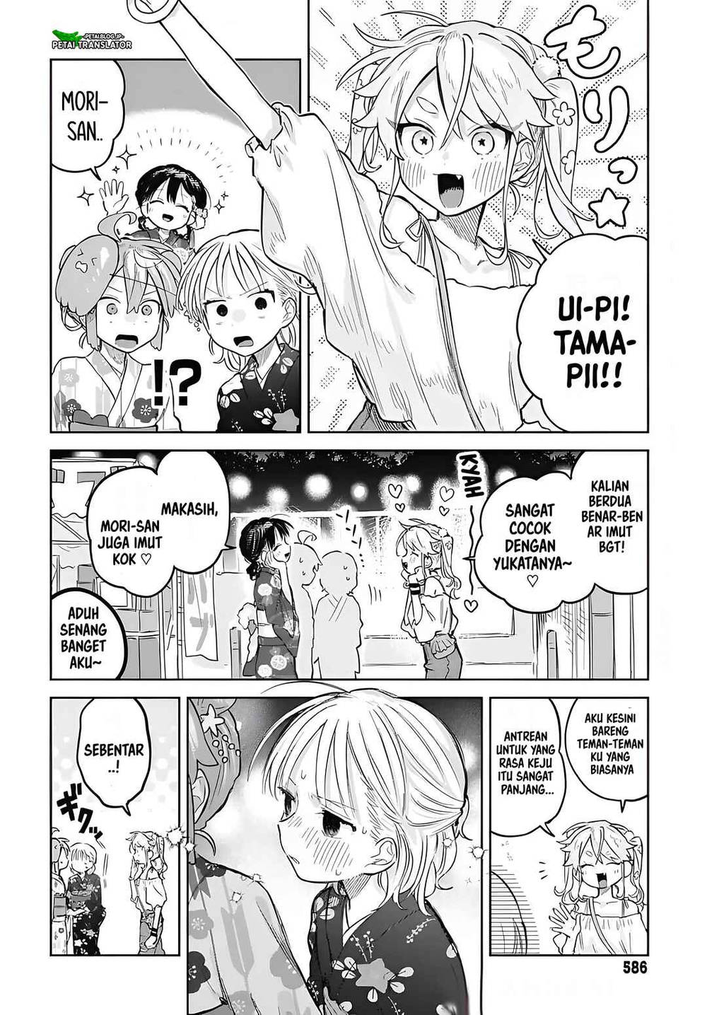 
              Josou Danshi wa Skirt wo Nugitai!             Chapter 17