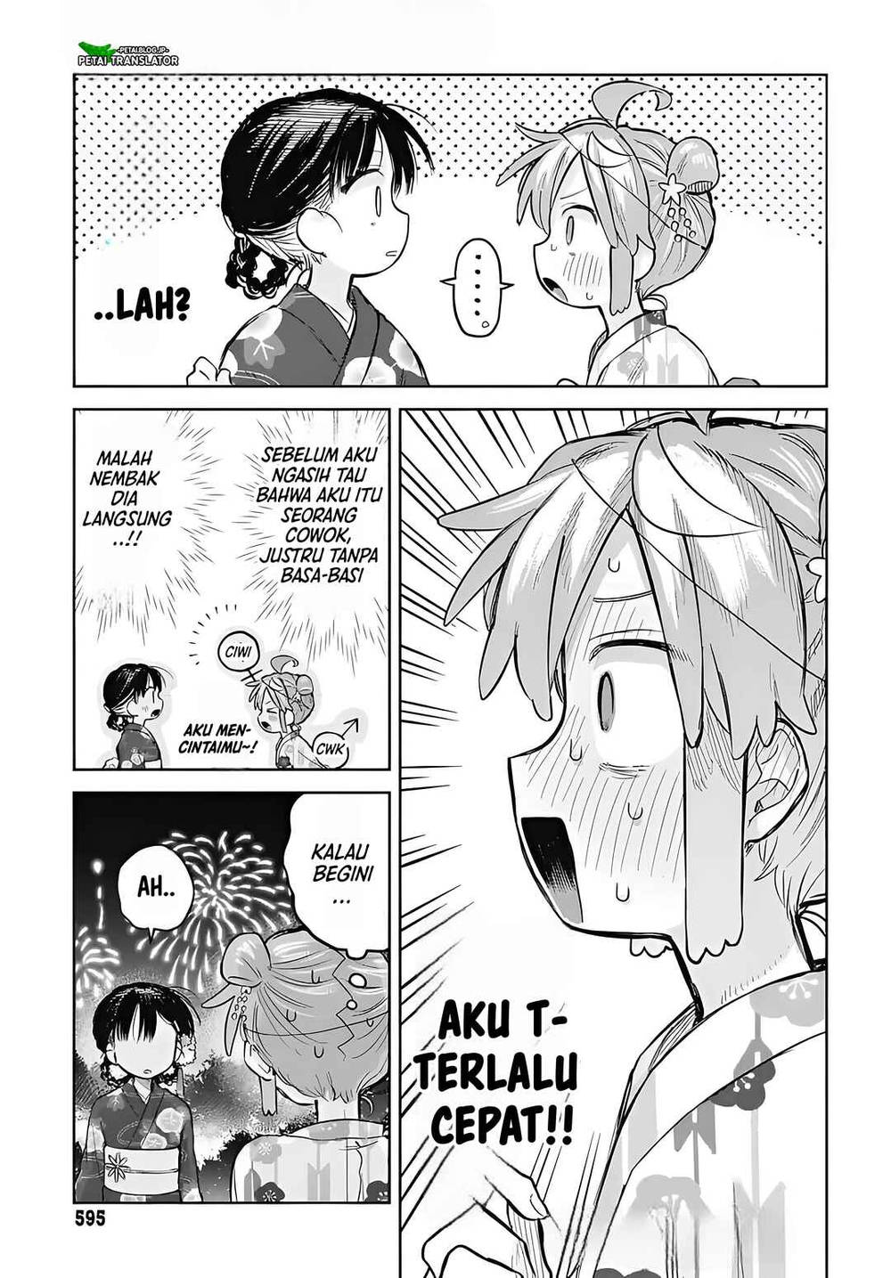 
              Josou Danshi wa Skirt wo Nugitai!             Chapter 17
