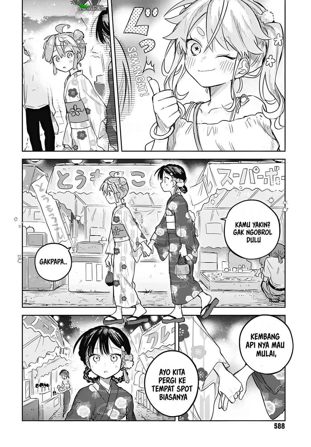 
              Josou Danshi wa Skirt wo Nugitai!             Chapter 17