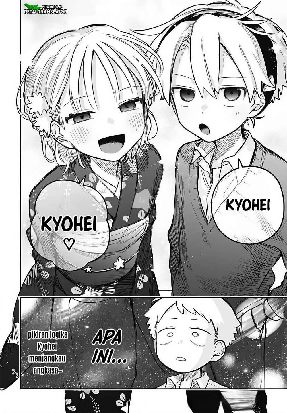 
              Josou Danshi wa Skirt wo Nugitai!             Chapter 18