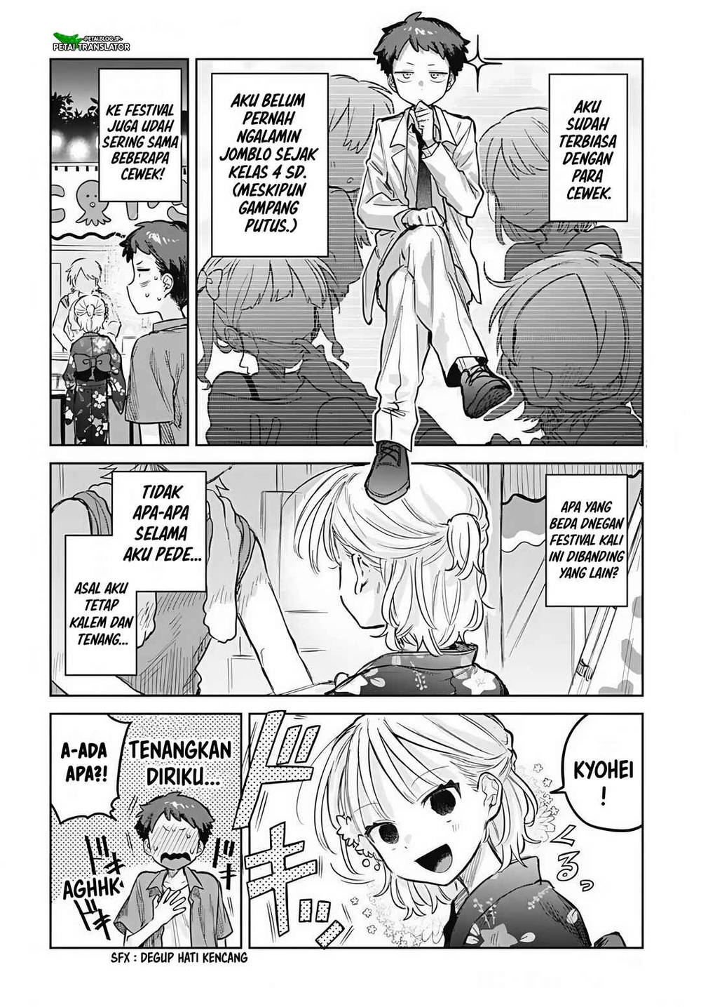 
              Josou Danshi wa Skirt wo Nugitai!             Chapter 18