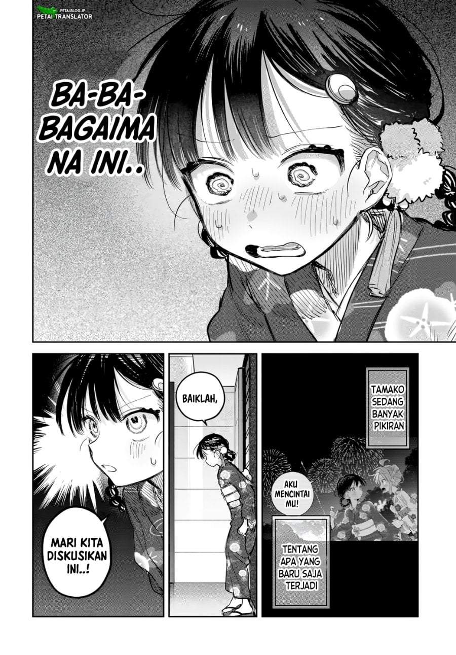 
              Josou Danshi wa Skirt wo Nugitai!             Chapter 19