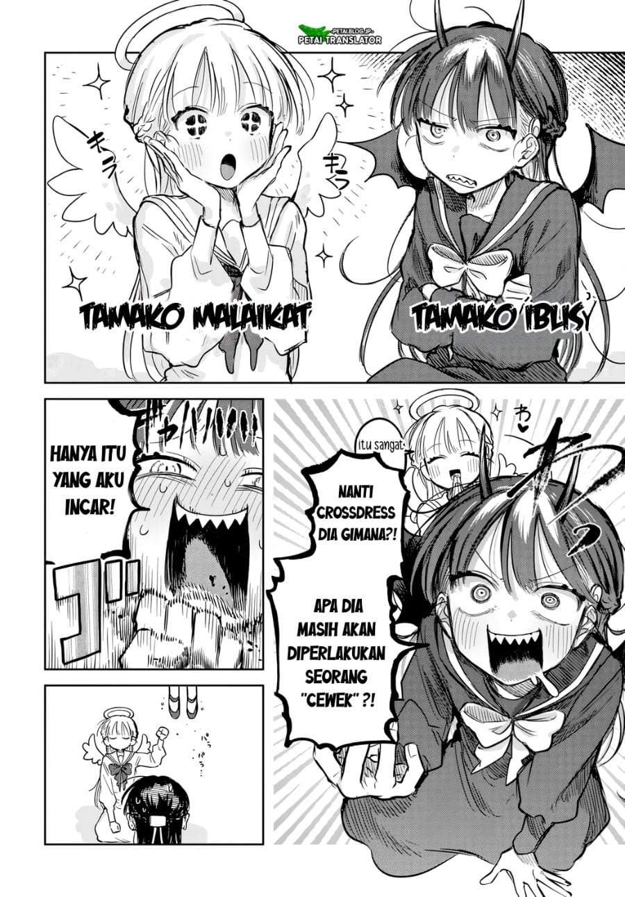 
              Josou Danshi wa Skirt wo Nugitai!             Chapter 19
