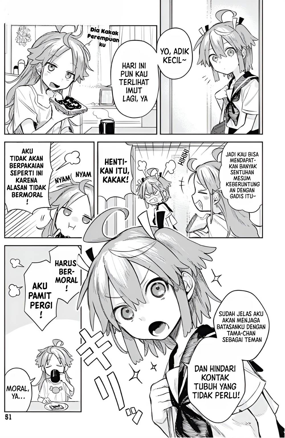 
              Josou Danshi wa Skirt wo Nugitai!             Chapter 2