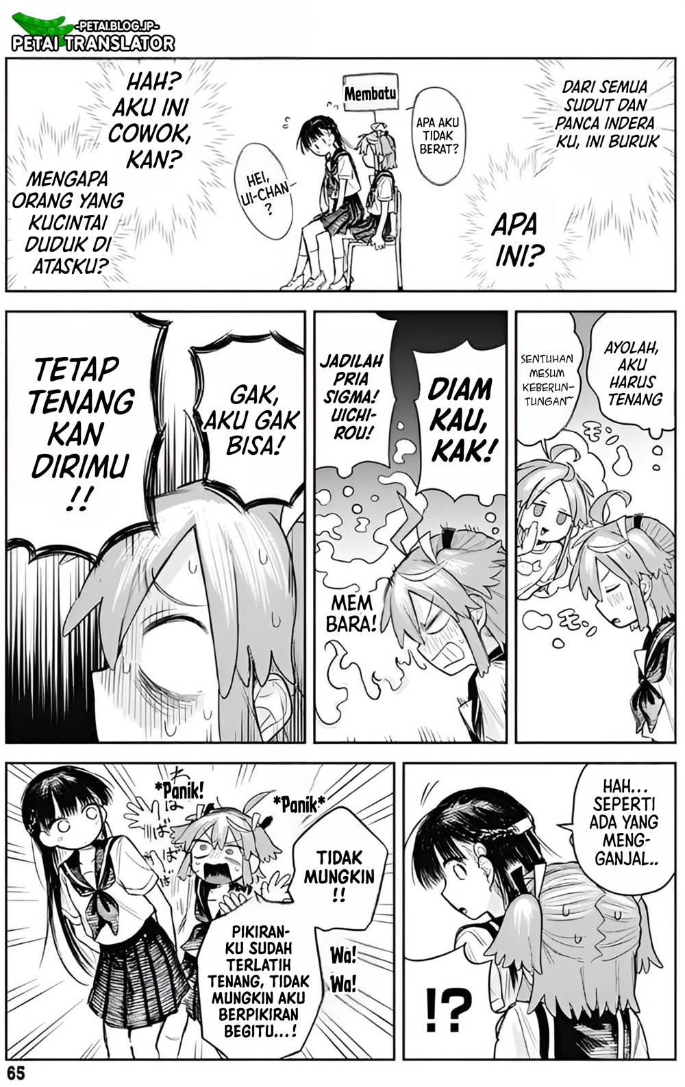 
              Josou Danshi wa Skirt wo Nugitai!             Chapter 2