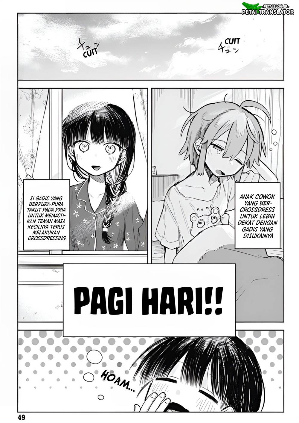 
              Josou Danshi wa Skirt wo Nugitai!             Chapter 2