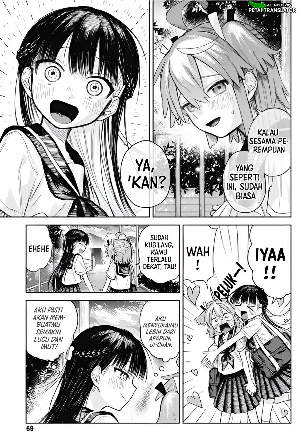 
              Josou Danshi wa Skirt wo Nugitai!             Chapter 2