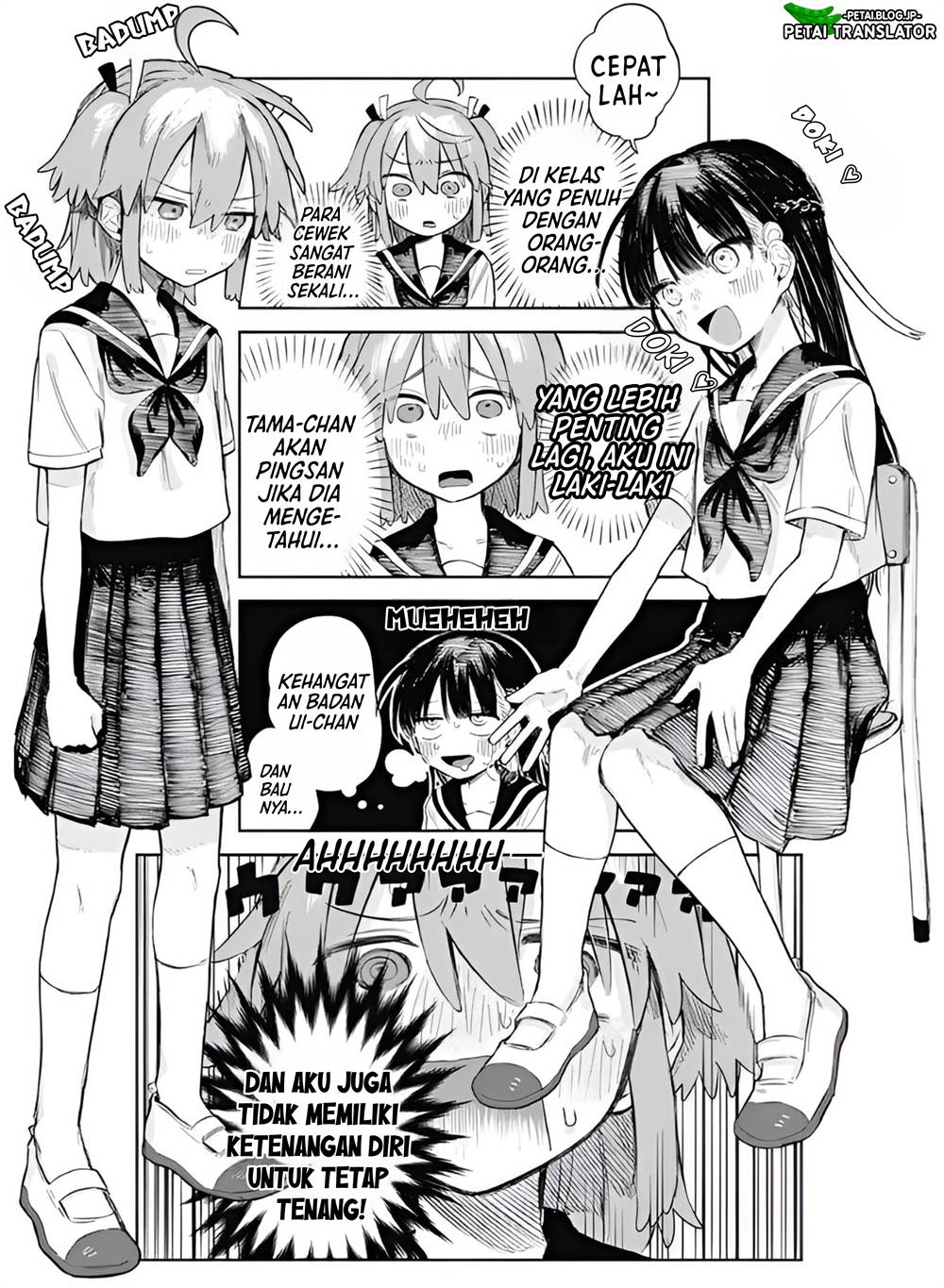 
              Josou Danshi wa Skirt wo Nugitai!             Chapter 2