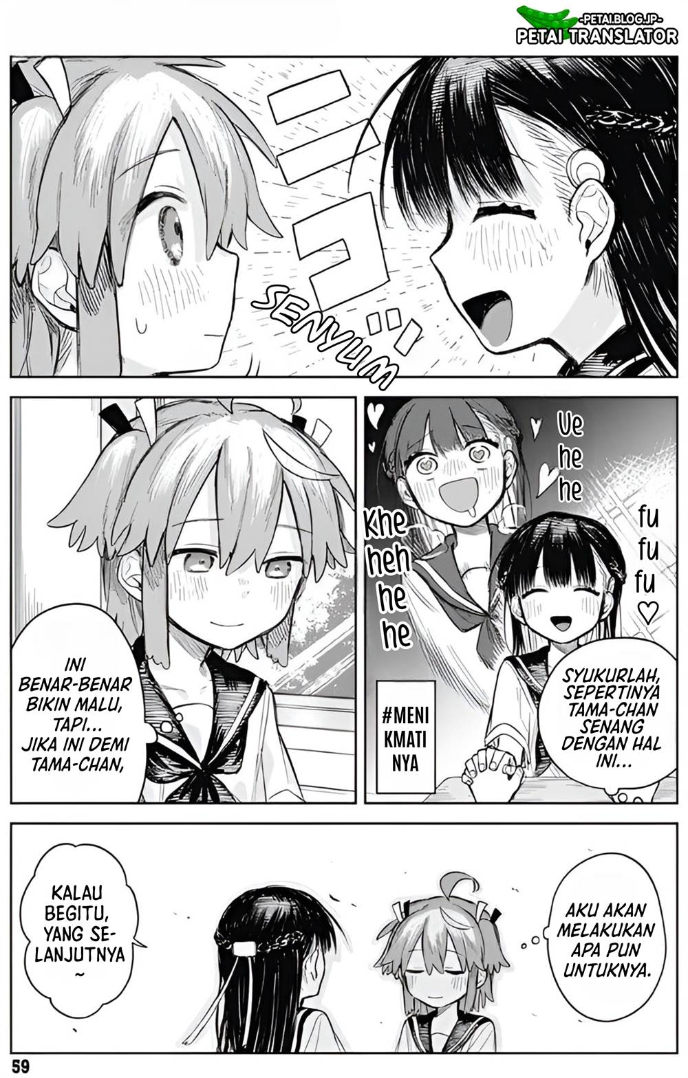 
              Josou Danshi wa Skirt wo Nugitai!             Chapter 2
