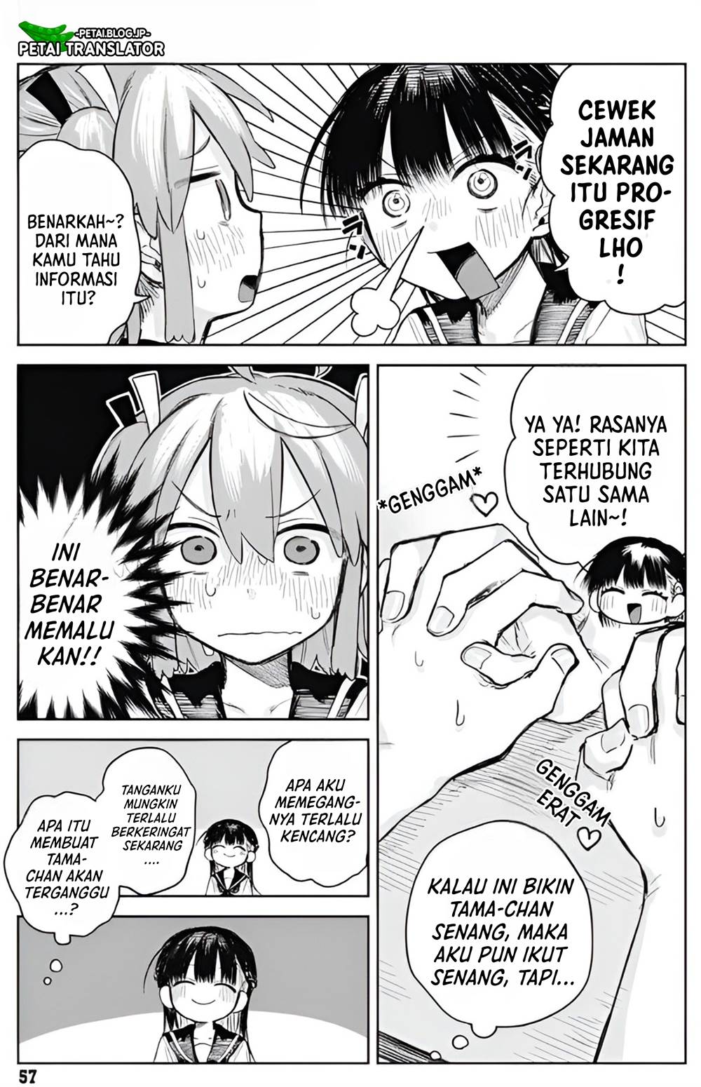 
              Josou Danshi wa Skirt wo Nugitai!             Chapter 2