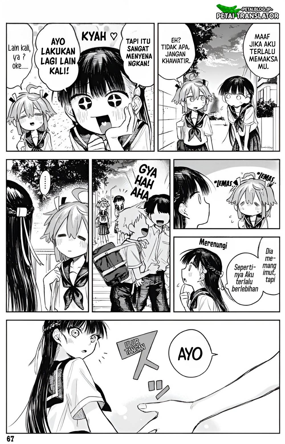 
              Josou Danshi wa Skirt wo Nugitai!             Chapter 2