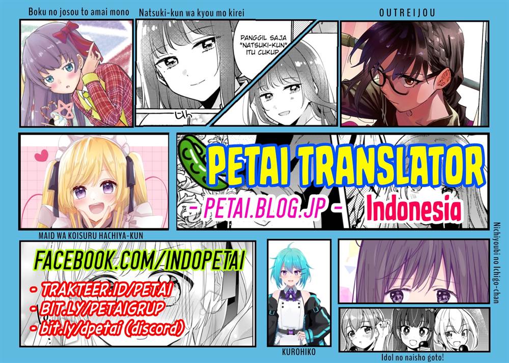 
              Josou Danshi wa Skirt wo Nugitai!             Chapter 2