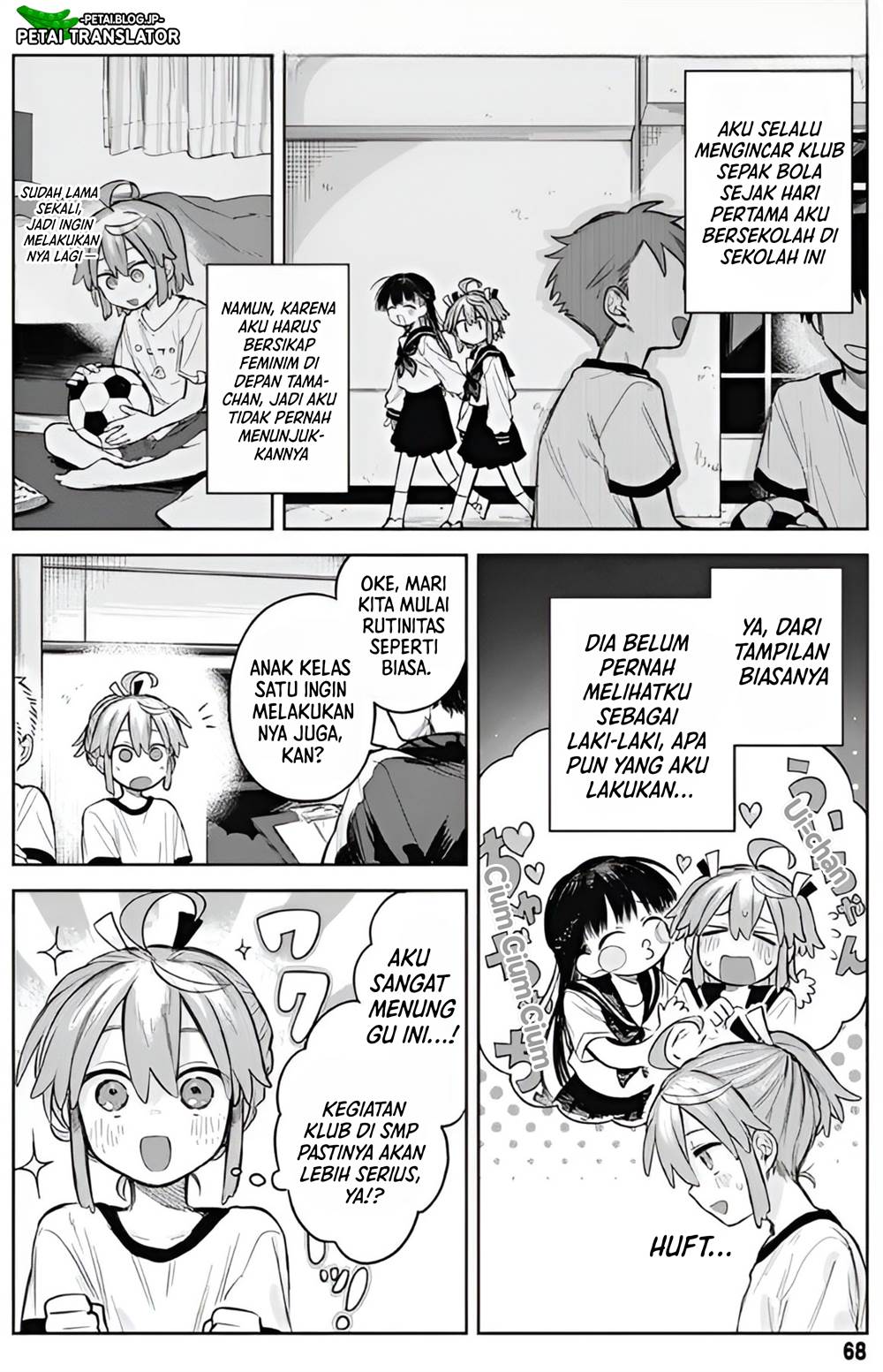 
              Josou Danshi wa Skirt wo Nugitai!             Chapter 3