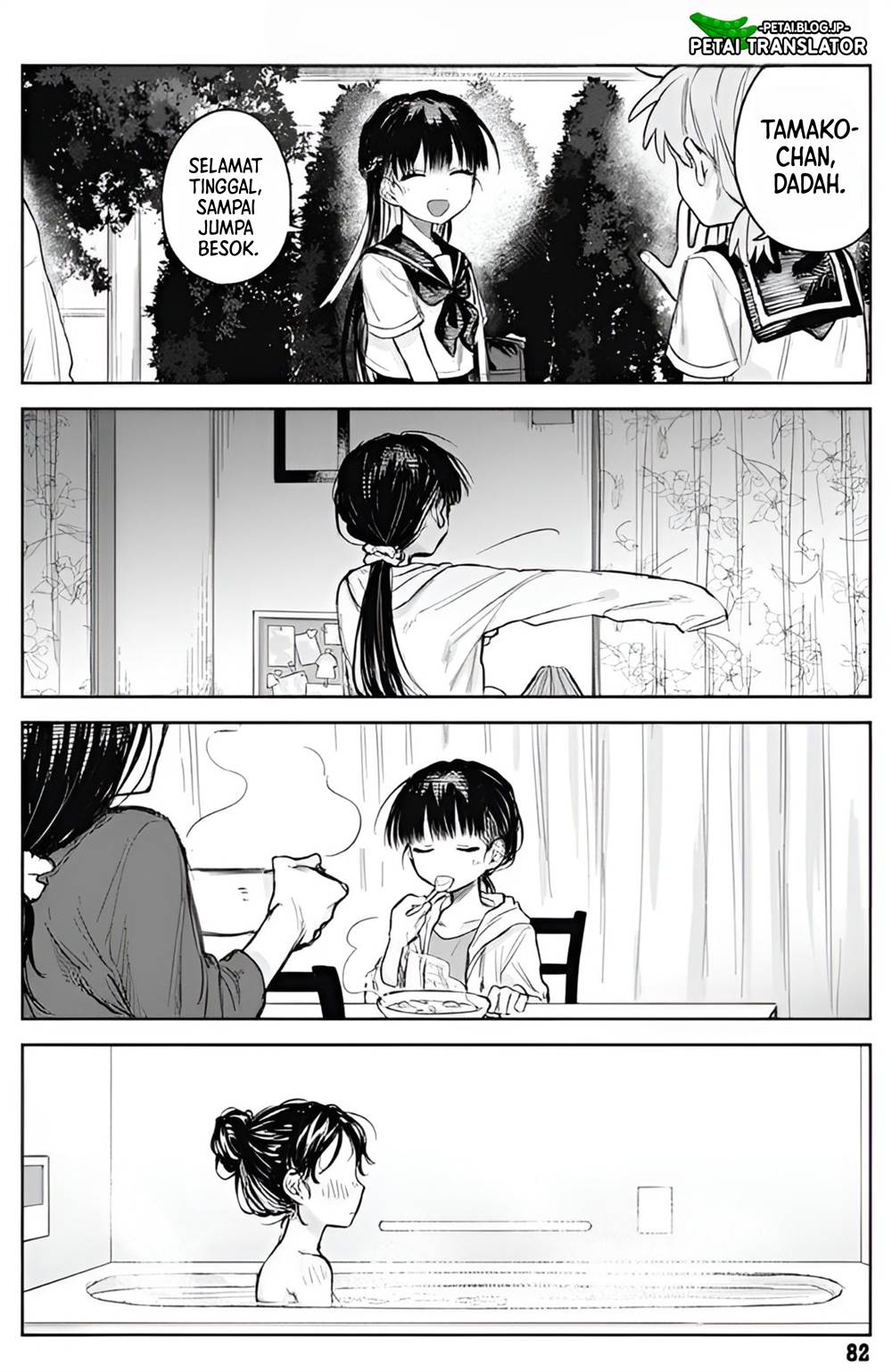 
              Josou Danshi wa Skirt wo Nugitai!             Chapter 3