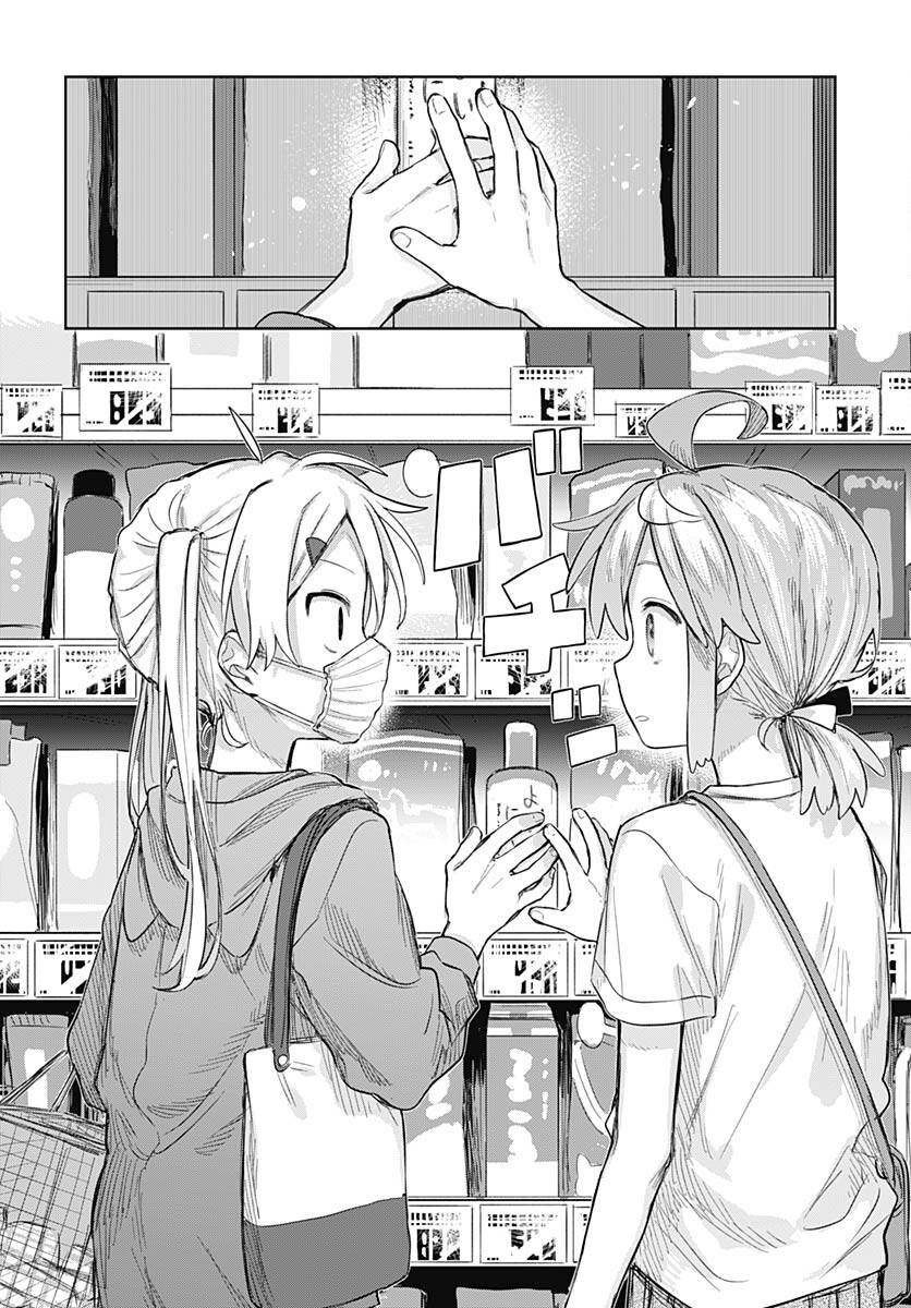 
              Josou Danshi wa Skirt wo Nugitai!             Chapter 9