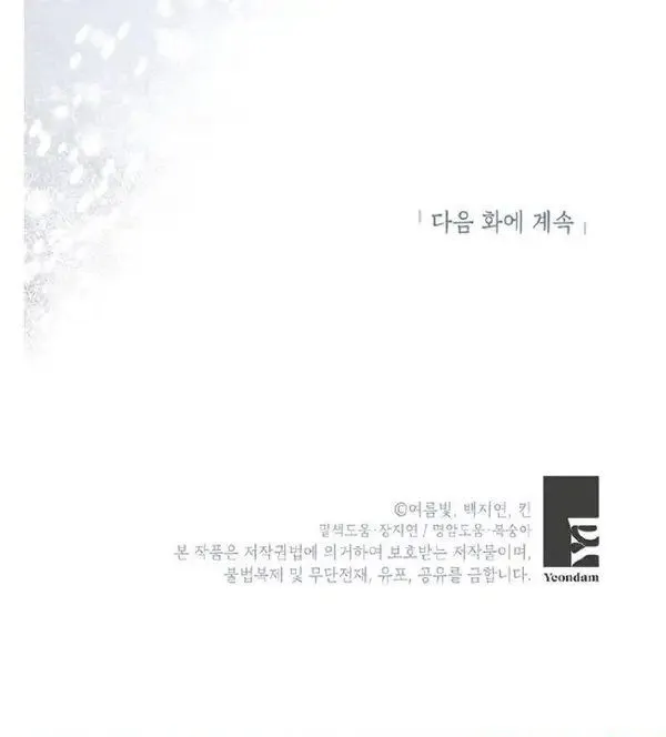 
              Roxana             Chapter 29